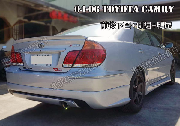 CAMRY-RL03