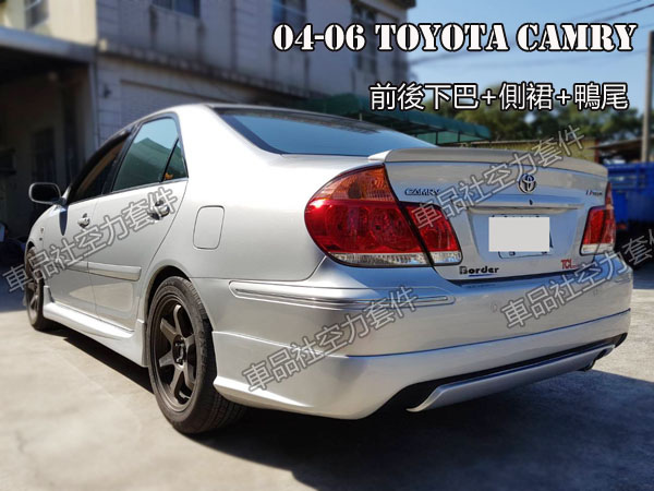 CAMRY-RL05