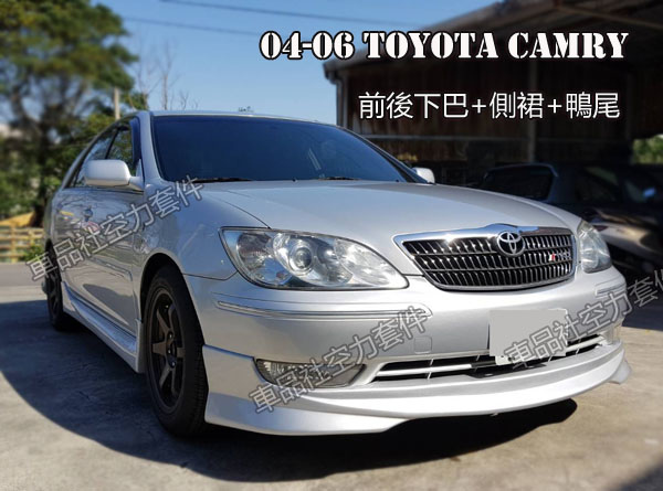 CAMRY-FB03 CAMRY-FB03