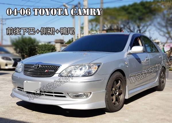 CAMRY-FB04