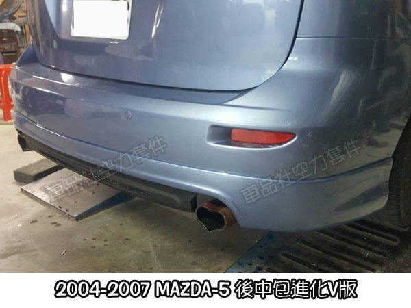 MAZDA-5-V-RL03 MAZDA-5-V-RL03