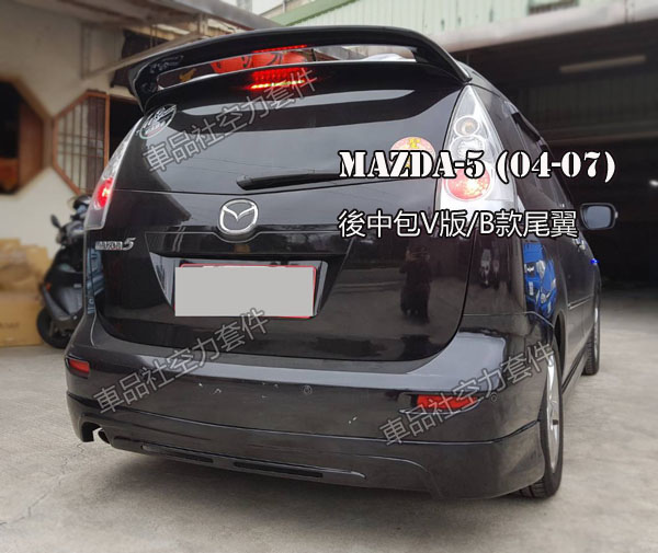 MAZDA-5-SP03 MAZDA-5-SP03