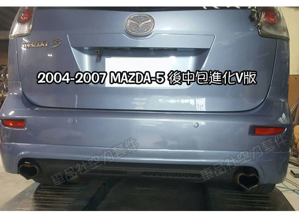 MAZDA-5-V-RL02 MAZDA-5-V-RL02