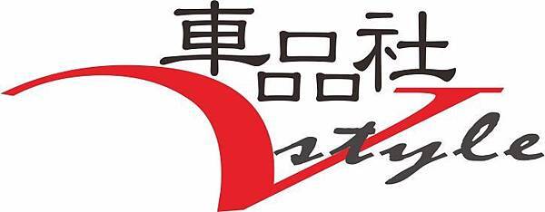 車品社-LOGO