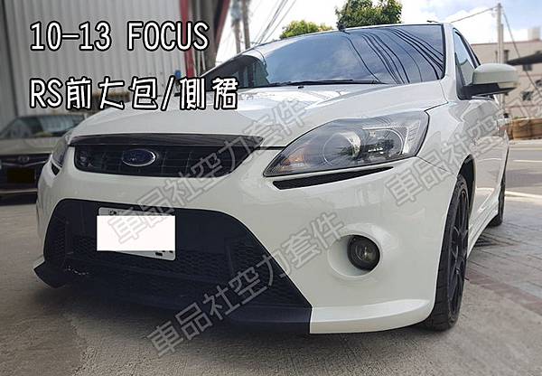 10-FOCUS-FB04