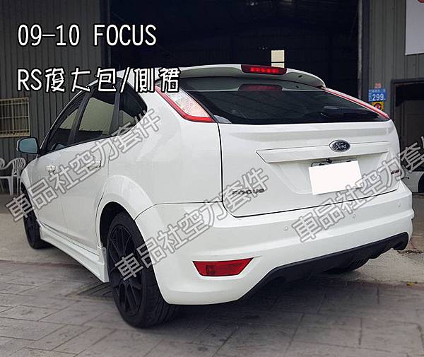 10-FOCUS-RB02