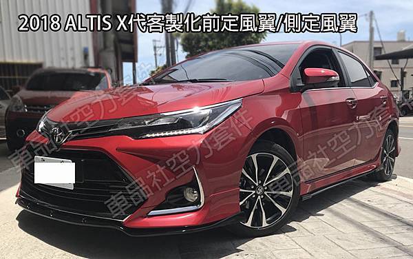2018-X-ALTIS-FL02