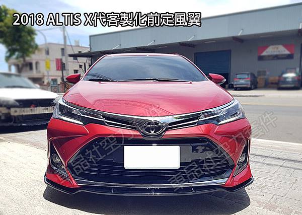 2018-X-ALTIS-FL04