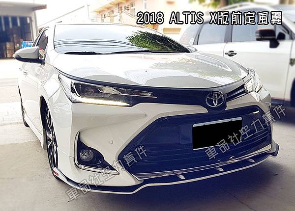 2018-X-ALTIS-FL08