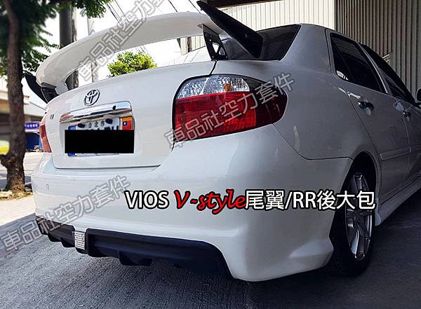 VIOS-S-SP04 VIOS-S-SP04