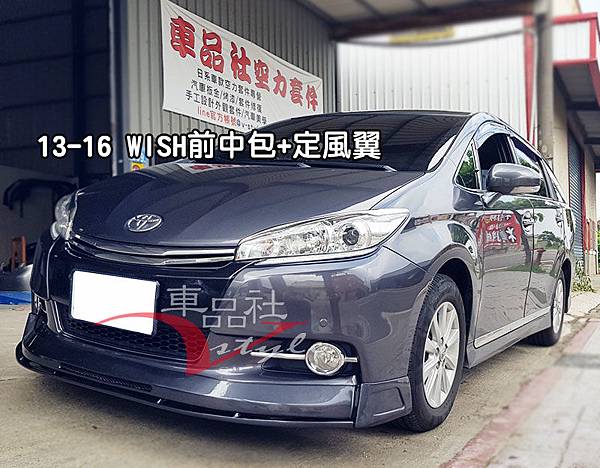 13-WISH-FL04 13-WISH-FL04