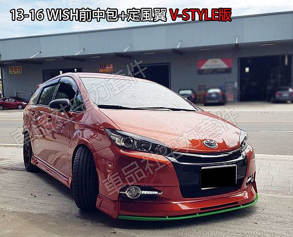 13-WISH-FL03 13-WISH-FL03