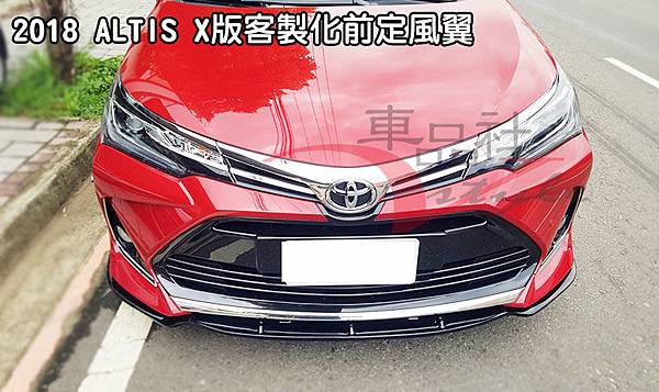 ALTIA-X-FL15 ALTIA-X-FL15