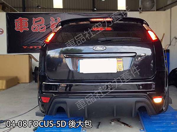 05-FOCUS-RS-RB04 05-FOCUS-RS-RB04