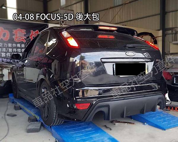 05-FOCUS-RS-RB03 05-FOCUS-RS-RB03