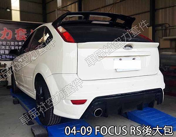 05-FOCUS-RS-RB02 05-FOCUS-RS-RB02