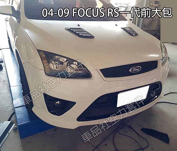 05-FOCUS-RS-FB01 05-FOCUS-RS-FB01