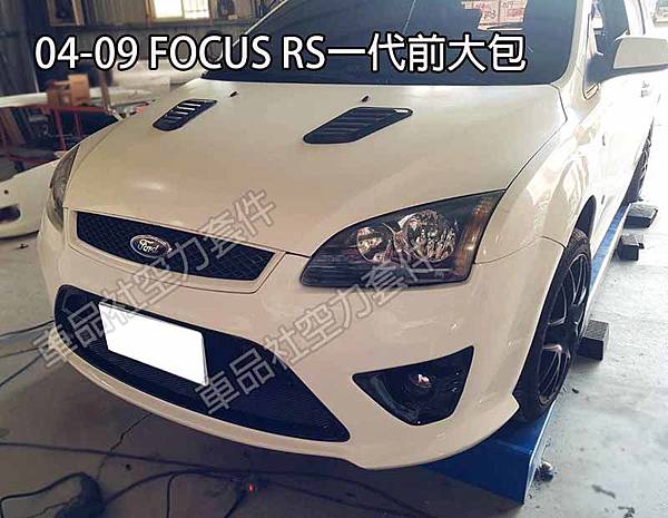 05-FOCUS-FB02 05-FOCUS-FB02