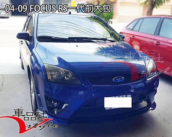 05-FOCUS-RS-FB02 05-FOCUS-RS-FB02