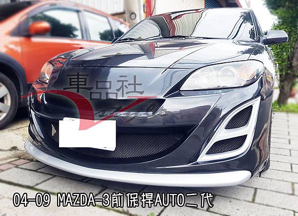 04-09-M3-FB-AU02.jpg 04-09-M3-FB-AU02.jpg