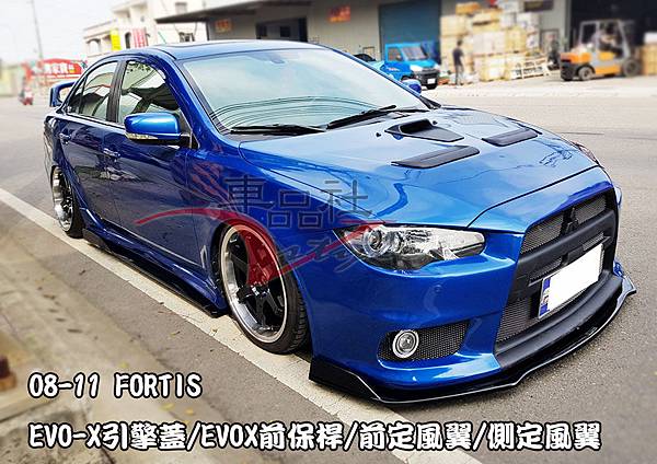 08-EVOX-FB05.jpg 08-EVOX-FB05.jpg
