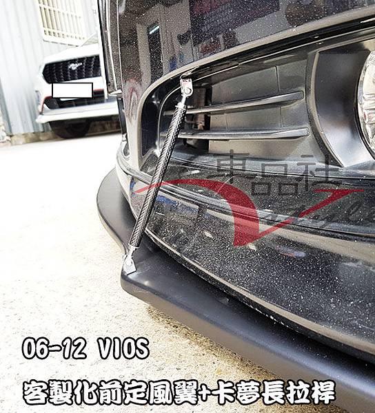 06-12-VIOC-FL-02.jpg 06-12-VIOC-FL-02.jpg