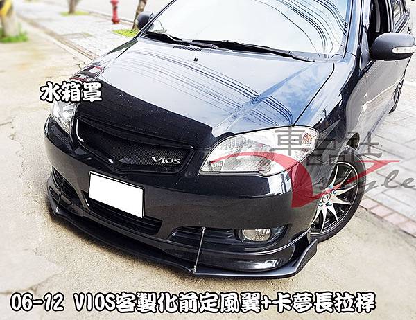 06-12-VIOC-FL-01.jpg 06-12-VIOC-FL-01.jpg