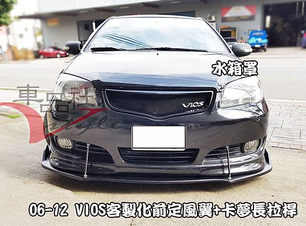 06-12-VIOC-FL-07.jpg 06-12-VIOC-FL-07.jpg