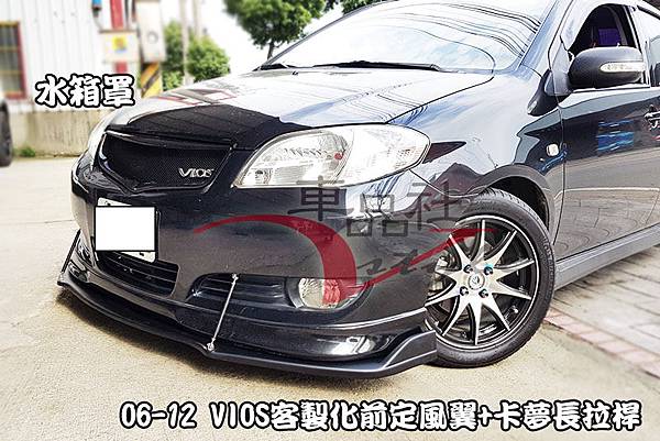 06-12-VIOC-FL-05.jpg 06-12-VIOC-FL-05.jpg