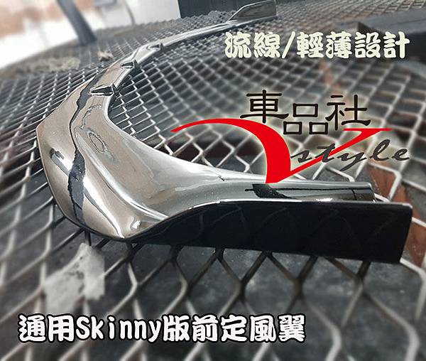 Skinny-F01.jpg Skinny-F01.jpg