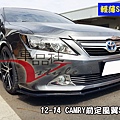 12-14-CAMRY-FL09.jpg