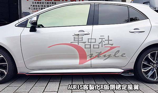 18-AURIS-SS01.jpg