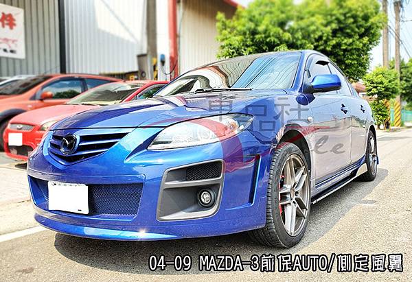 04-09-MAZDA-3-FB01.jpg 04-09-MAZDA-3-FB01.jpg