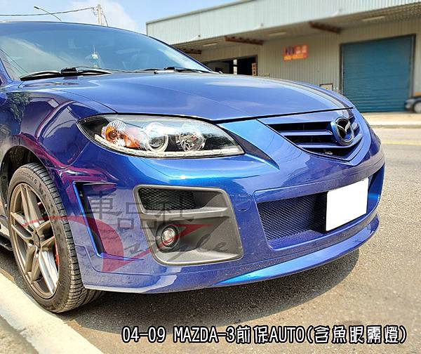 04-09-MAZDA-3-FB03.jpg 04-09-MAZDA-3-FB03.jpg