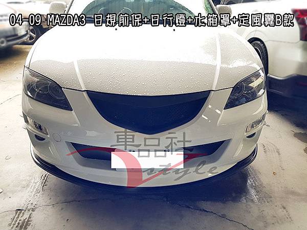 04-MAZDA3-FB18.jpg 04-MAZDA3-FB18.jpg