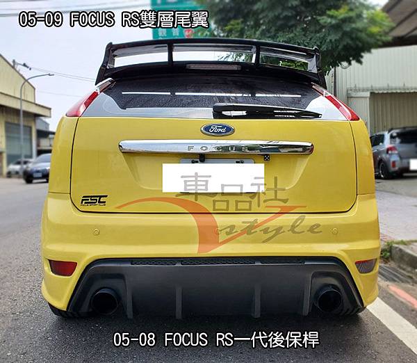 05-FOCUS-RB02.jpg
