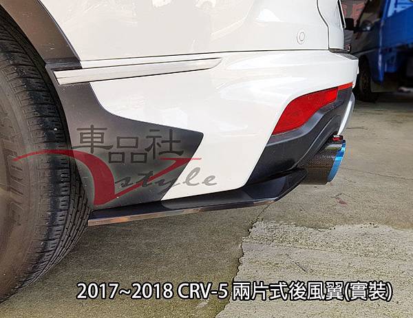 2017-CRV5-RL02.jpg 2017-CRV5-RL02.jpg