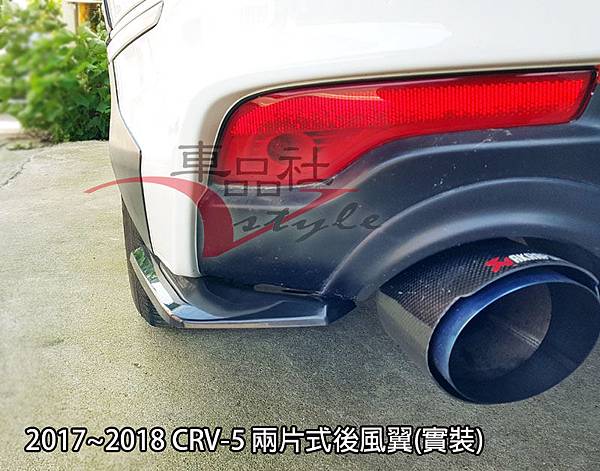 2017-CRV5-RL03.jpg 2017-CRV5-RL03.jpg