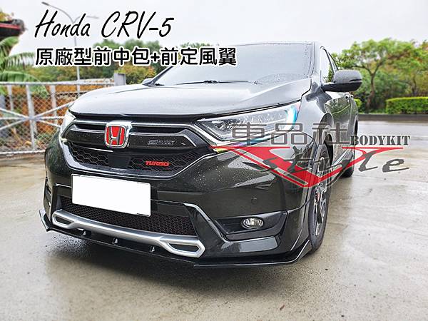 17-CRV-FL01.jpg 17-CRV-FL01.jpg