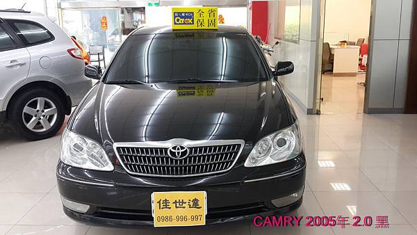 【佳世達汽車】2005年 CAMRY Toyota/豐田 2.0 