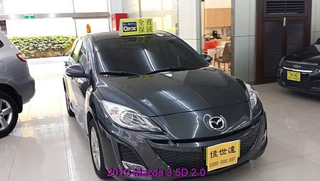 【佳世達汽車】2010 Mazda 3 5D 2.0