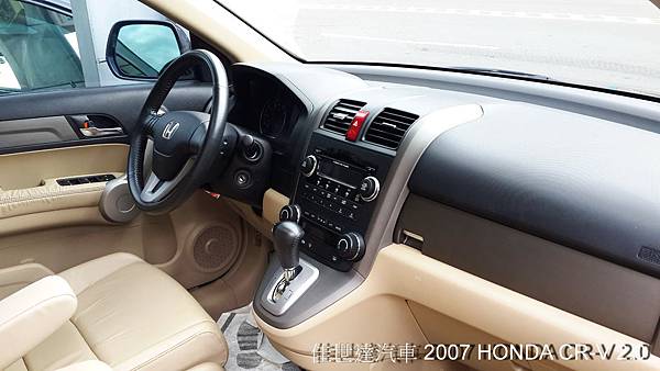 【佳世達汽車】2007 HONDA CR-V 2.0 2輪傳動