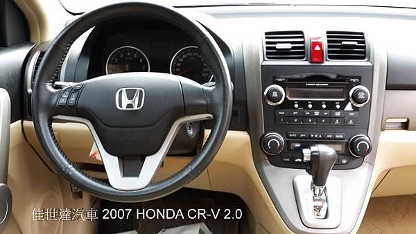 【佳世達汽車】2007 HONDA CR-V 2.0 2輪傳動