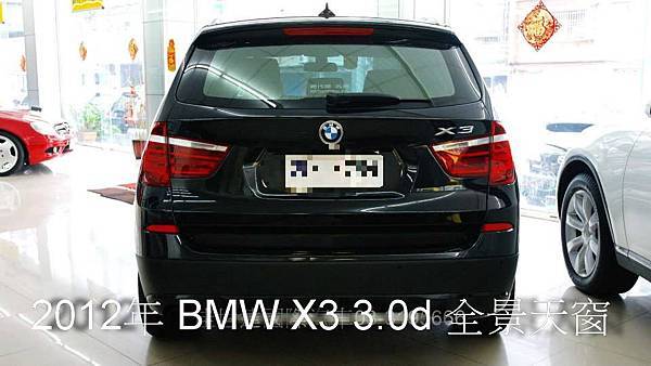 【佳世達汽車】2012年 BMW X3 3.0d 全景天窗