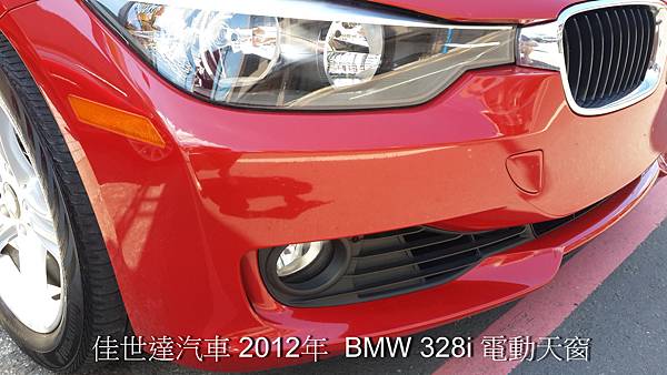 【佳世達汽車】2012年 BMW 328i 電動天窗