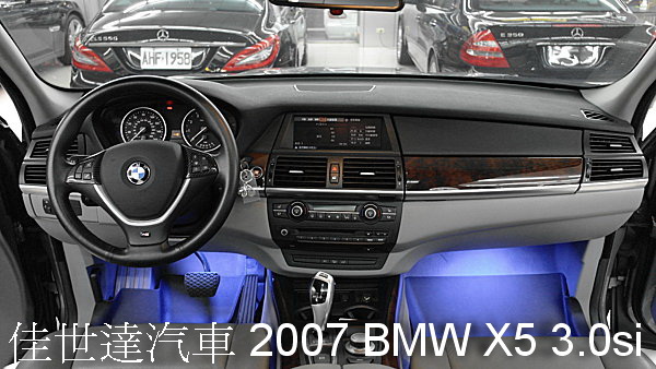 【佳世達汽車】2007 E70 X5 3.0si 未掛牌