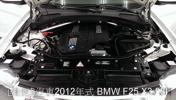 【佳世達汽車】2012年式 BMW F25 X3 28I