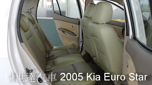 【佳世達汽車】2005年 Kia Euro Star