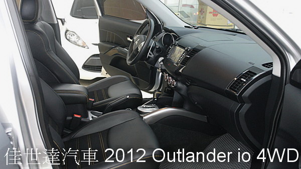 佳世達汽車 2012 Outlander io 4WD 