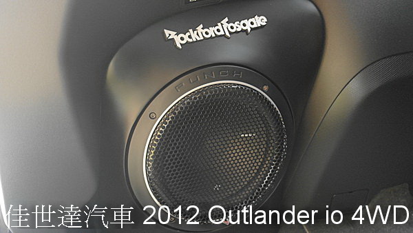 佳世達汽車 2012 Outlander io 4WD 